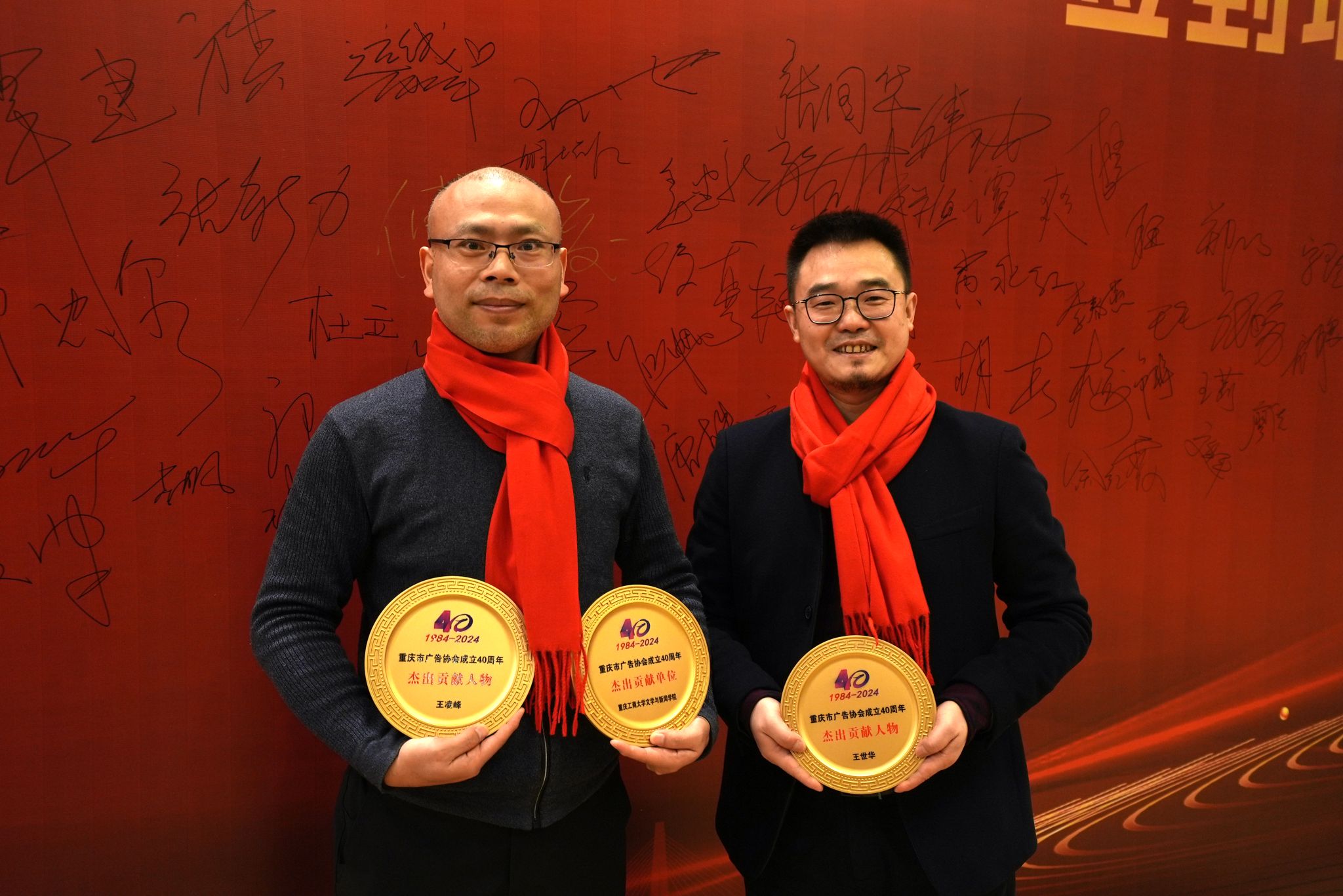 公司获重庆广告界三项杰出贡献奖