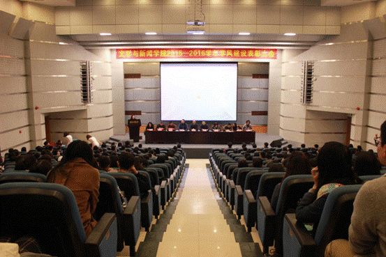 学风表彰大会 贾荣莎 (3)