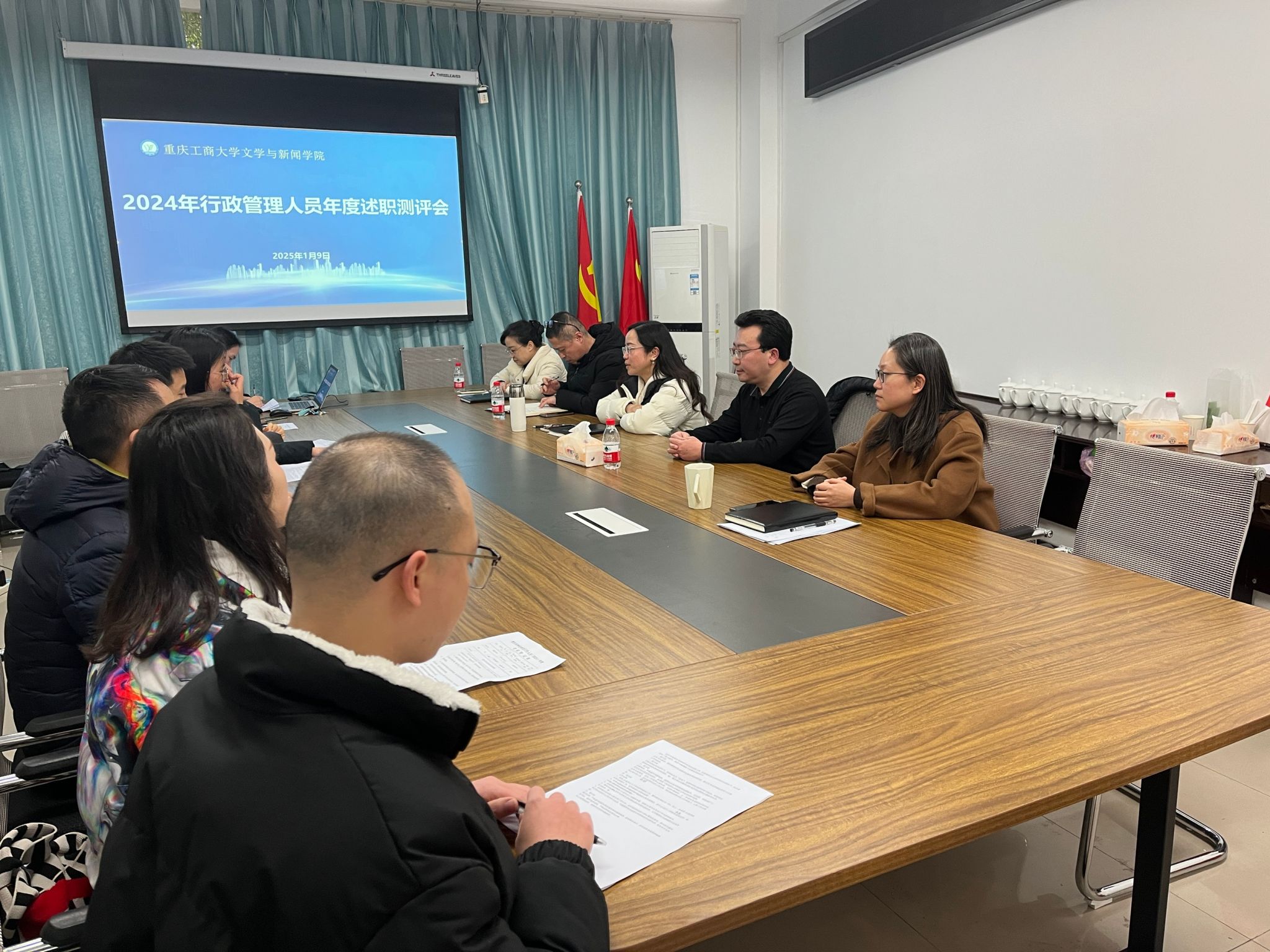 英国上市公司365开展2024年行政管理人员年度述职测评会